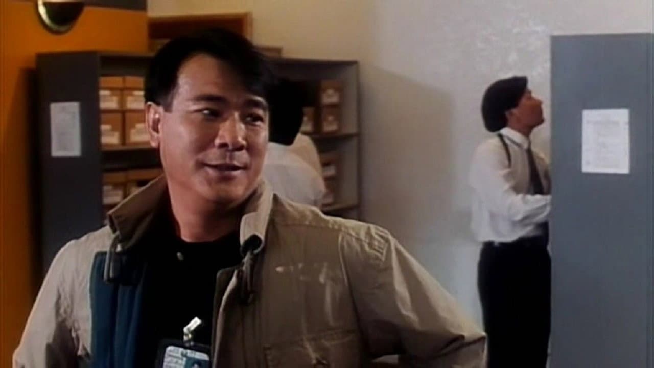 Tiu Gong-Ji