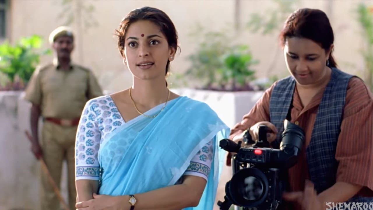 Sujata Mehta