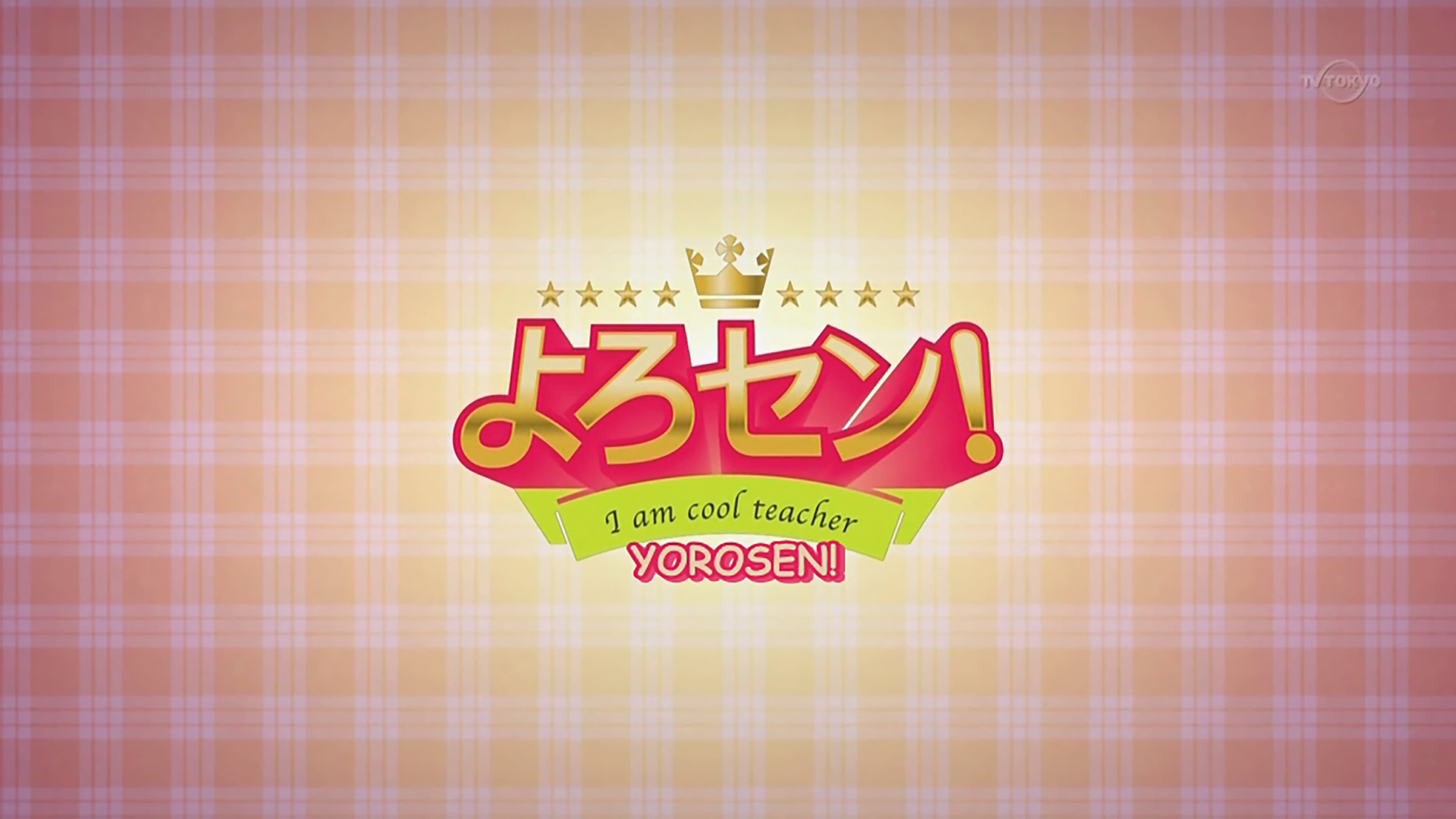 Yorosen!
