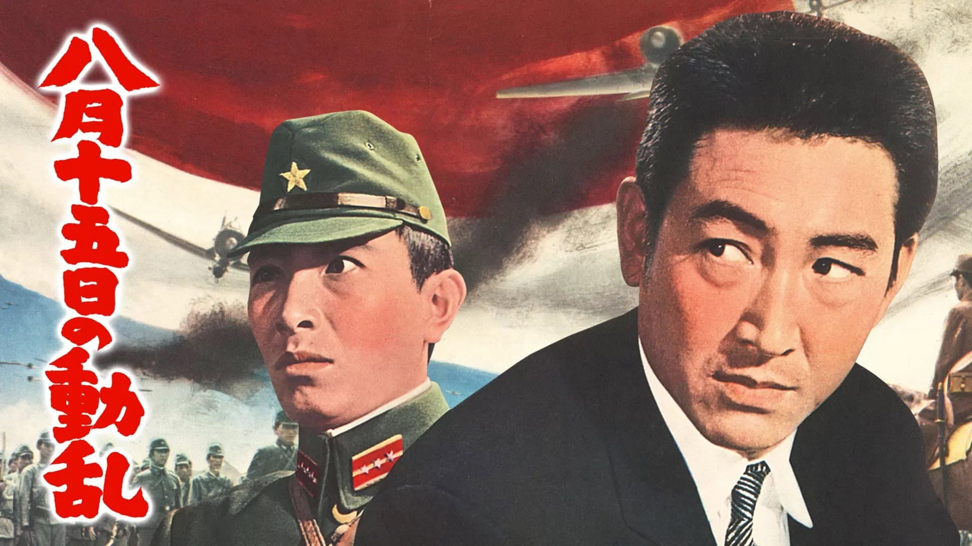 Mamoru Ogawa