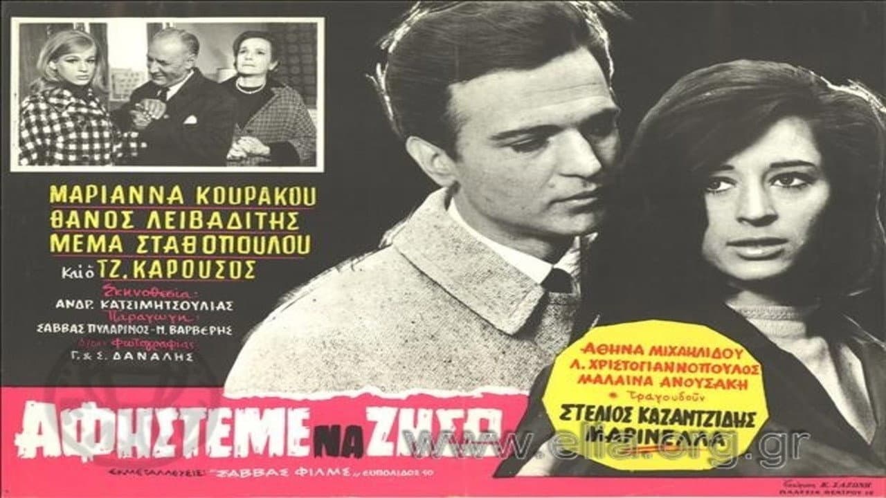 Liakos Hristogiannopoulos