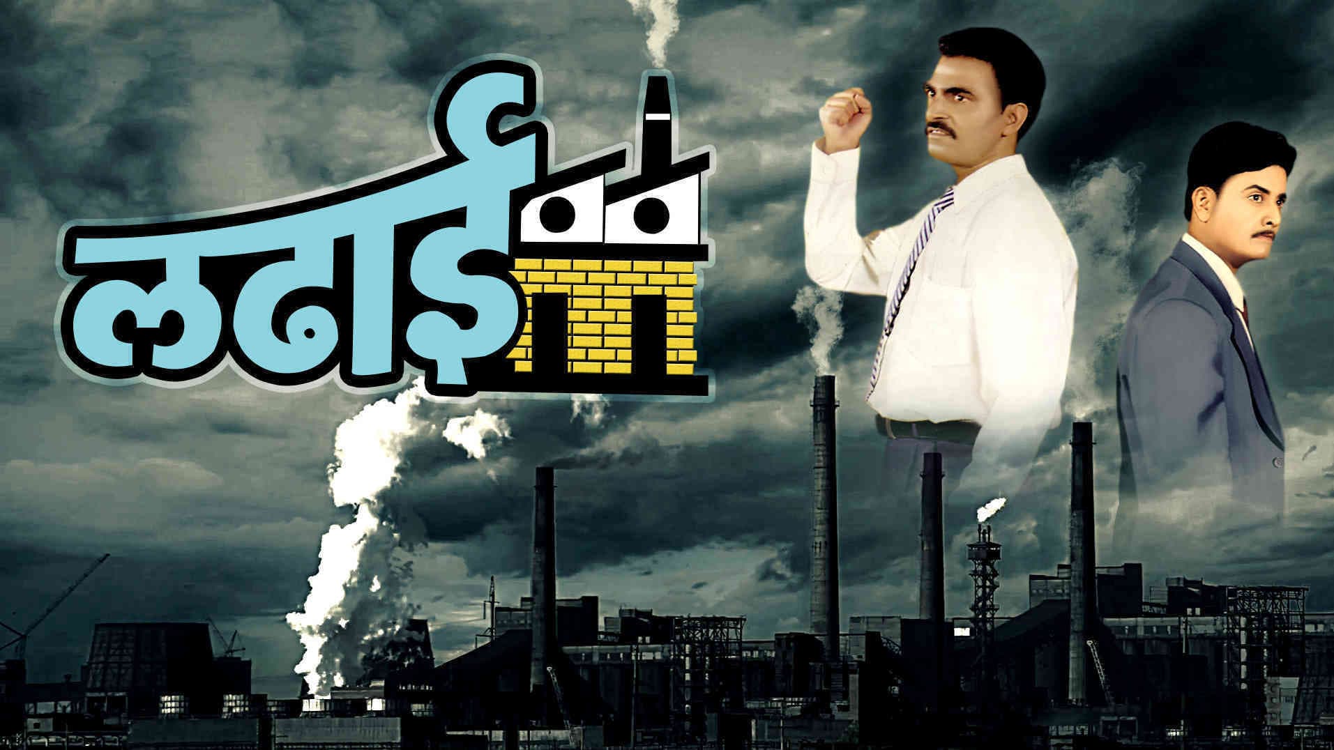 Shailesh Datar