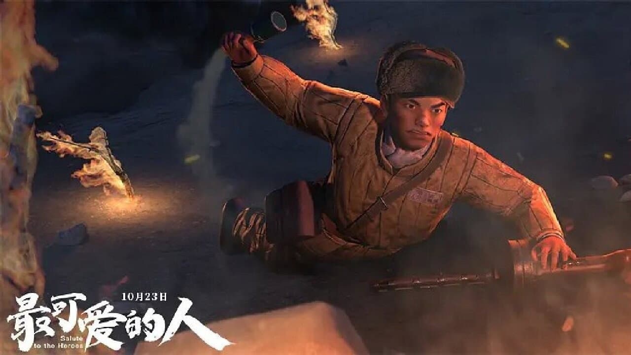 Guo Junchen