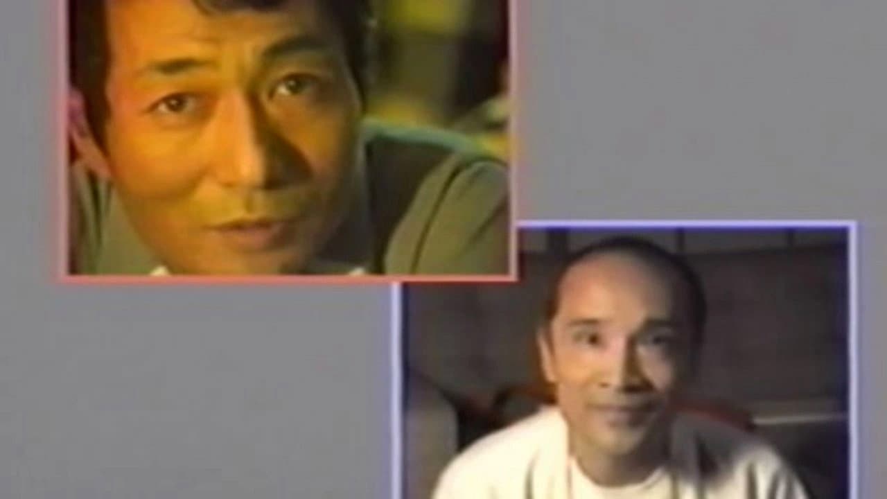 Shūji Terayama