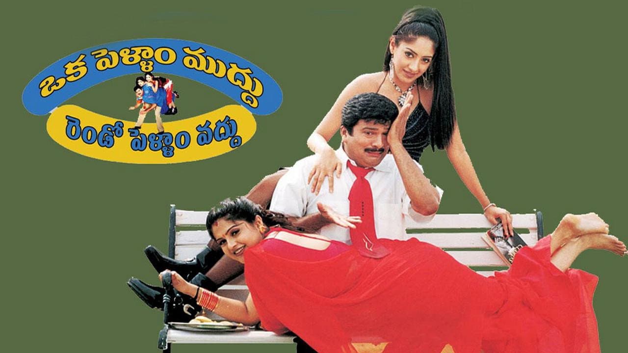 Raasi
