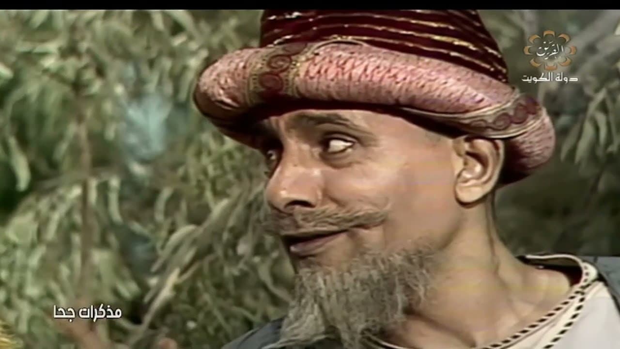 Ahmed Aldurman