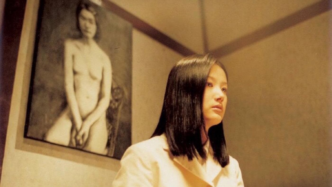 Gil Eun-hye