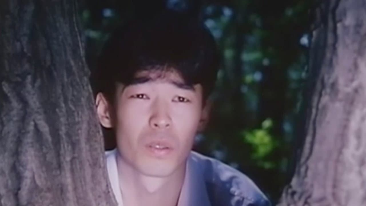 Yu Hamasaki