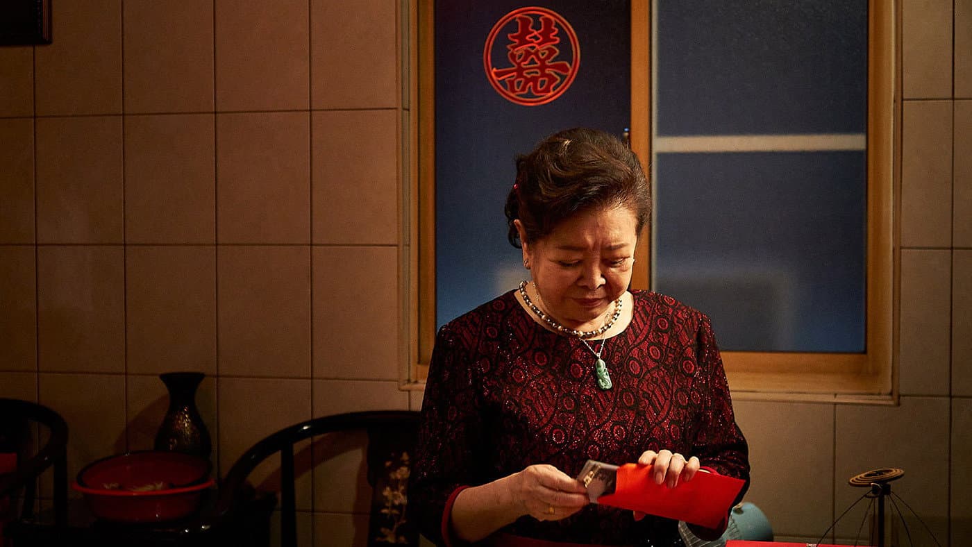 Red Envelope