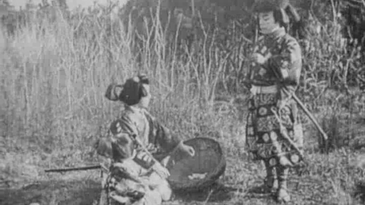 Matsunosuke Onoe