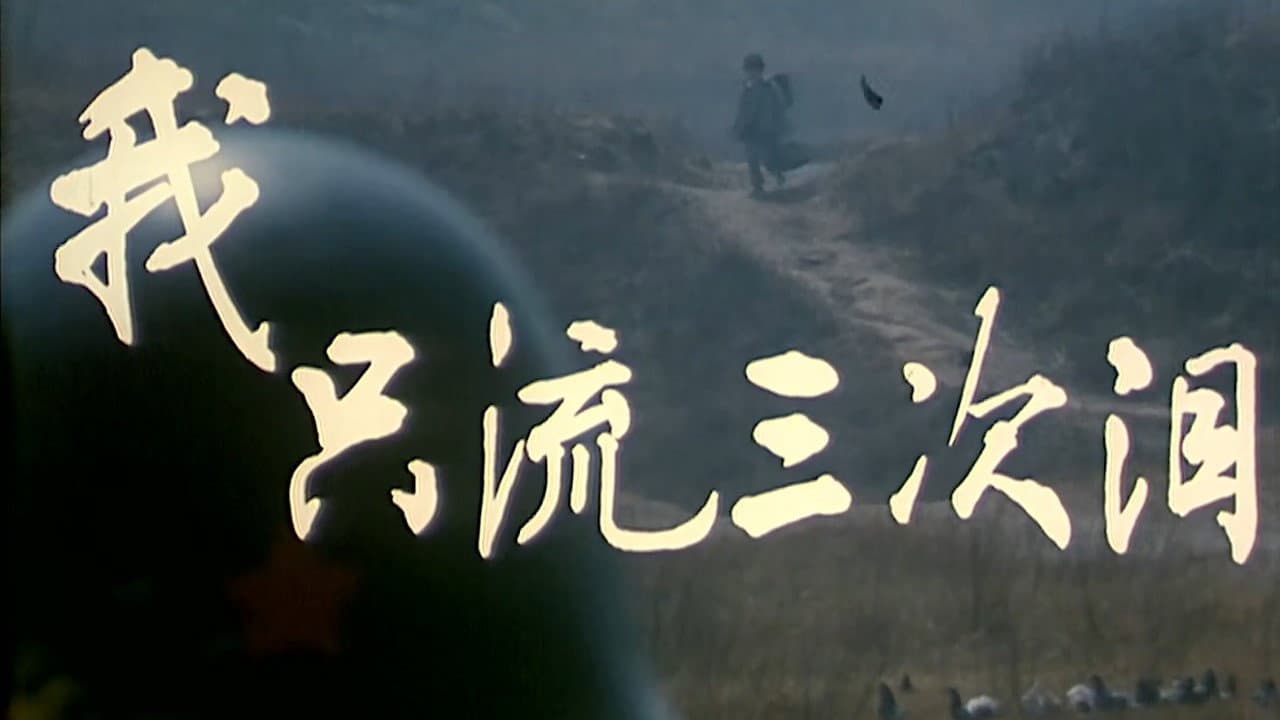 Li Yi