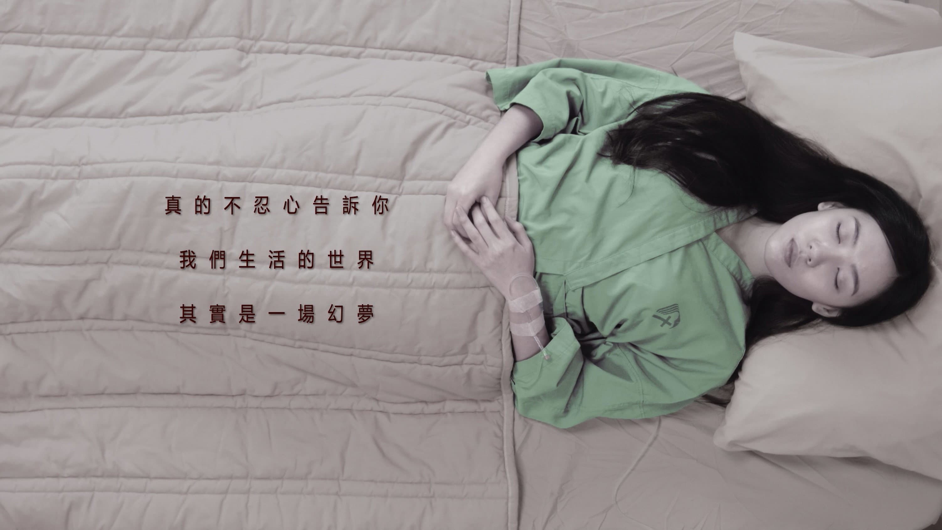 Jessica Wang