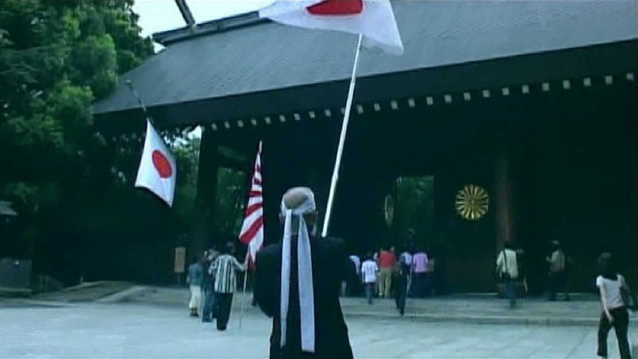 Junichiro Koizumi