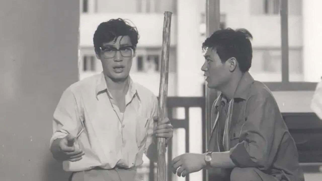 Xu Xing
