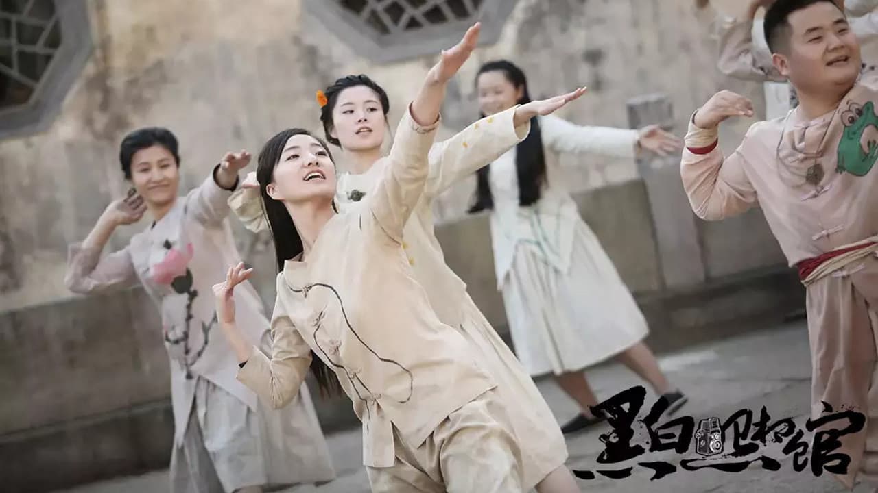 Song Xi