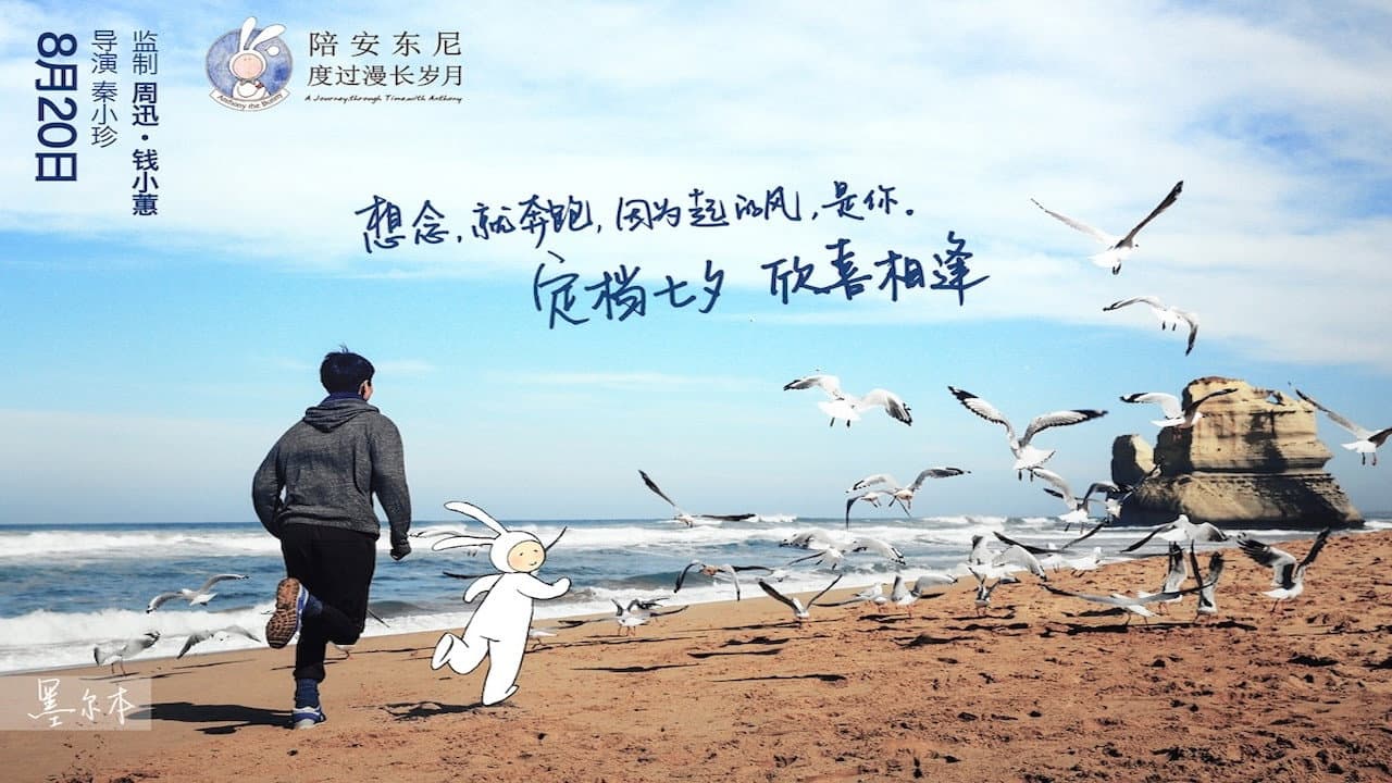 Tang Yixin