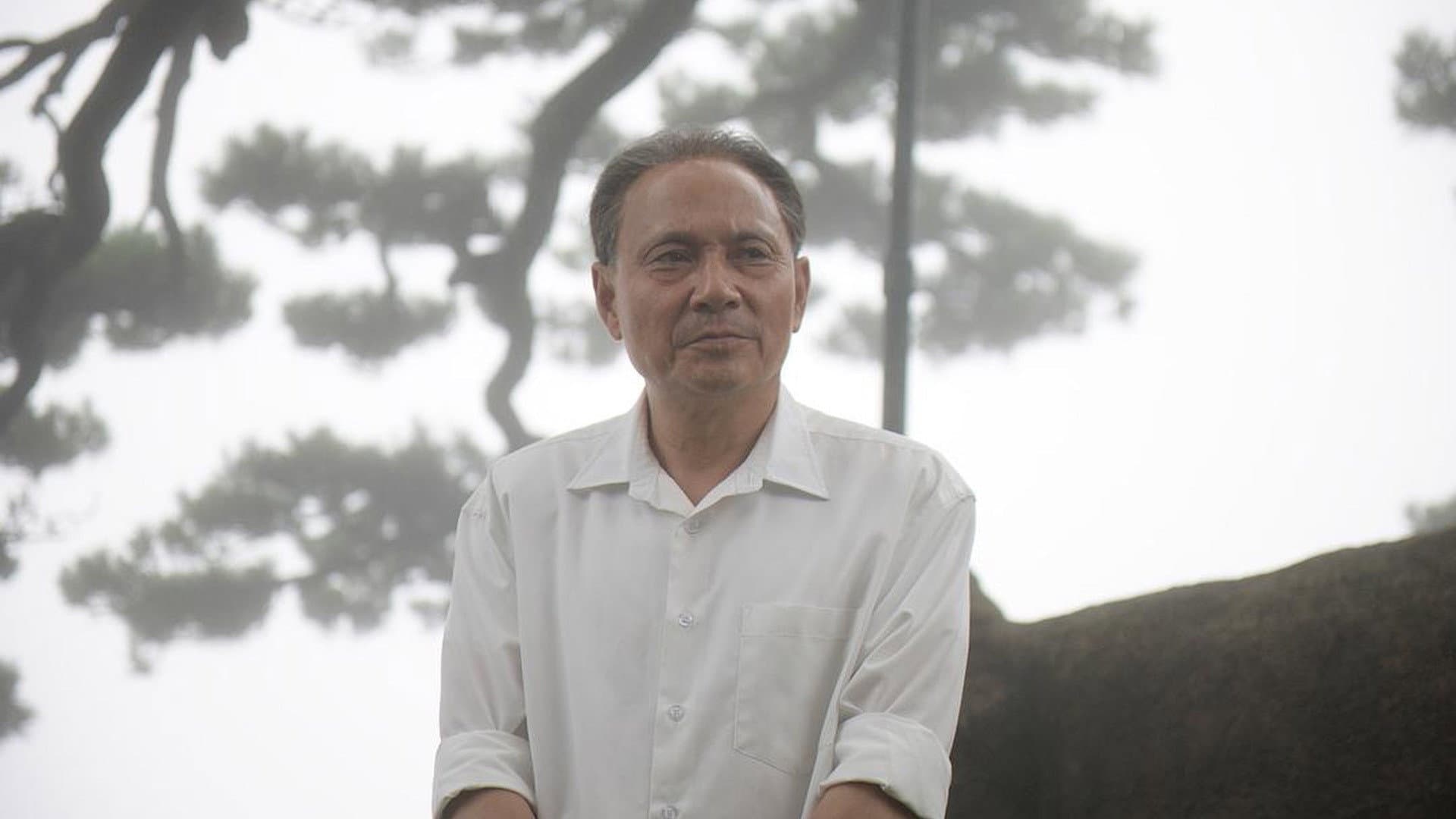 Lu Qi