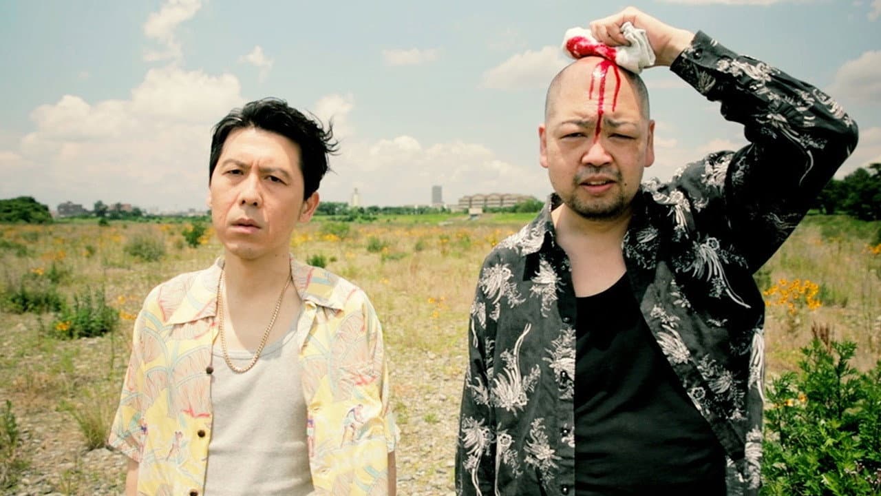 Junichi Kamezawa