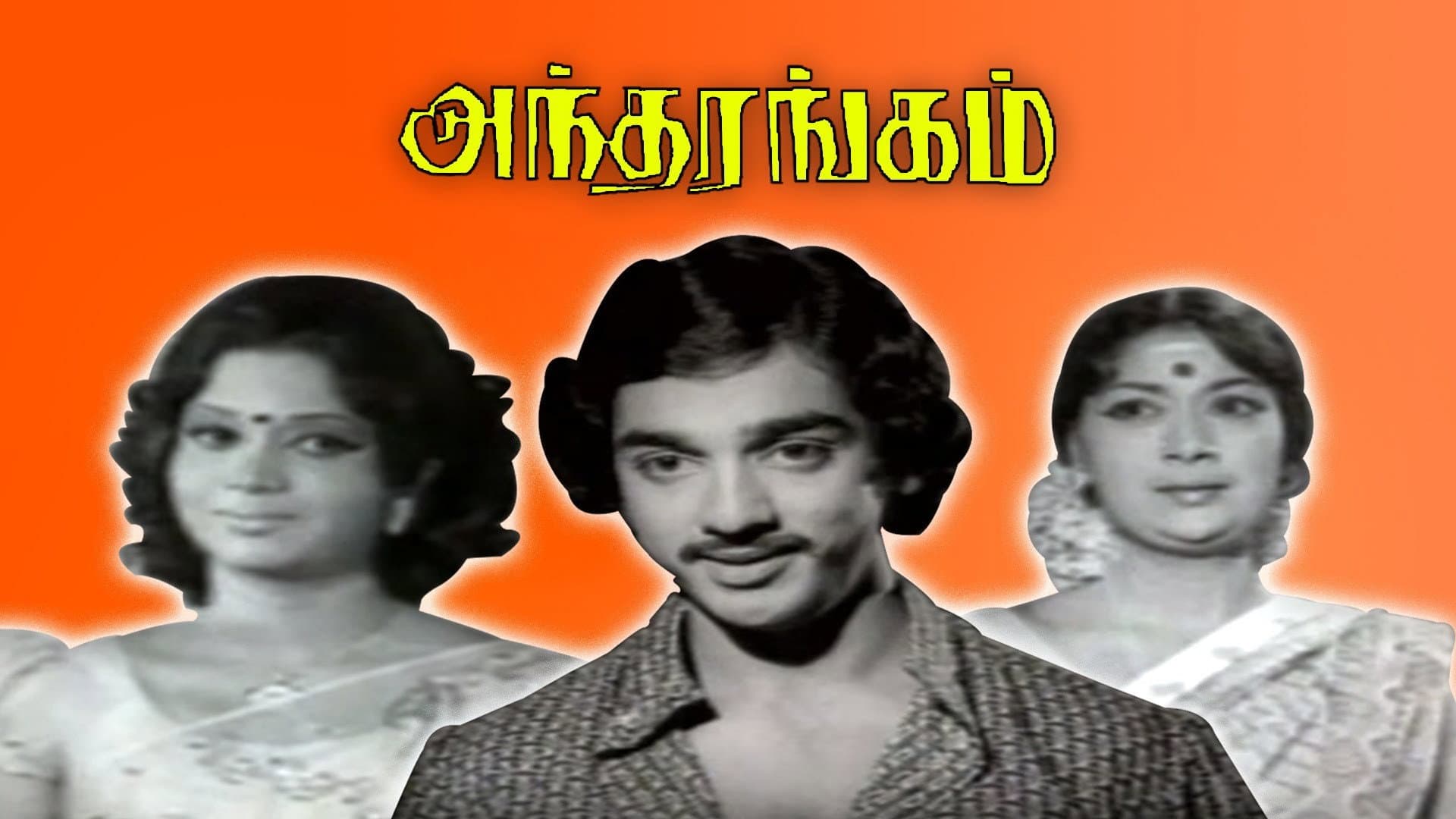 Kumari Padmini