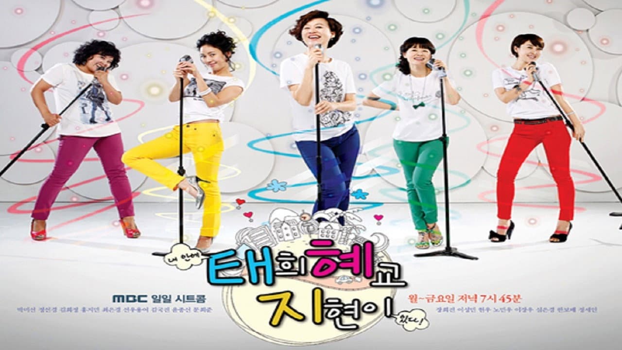 Moon Hee-joon