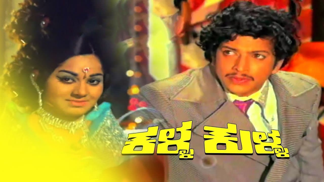 Chethan Ramarao