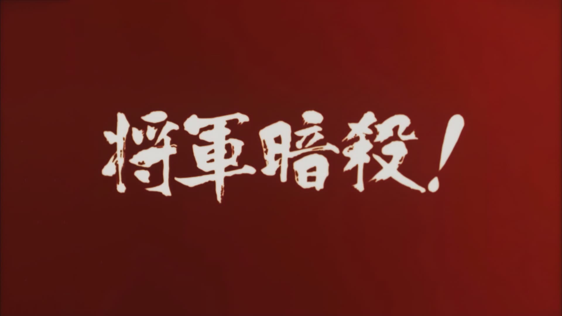 Shizue Abe