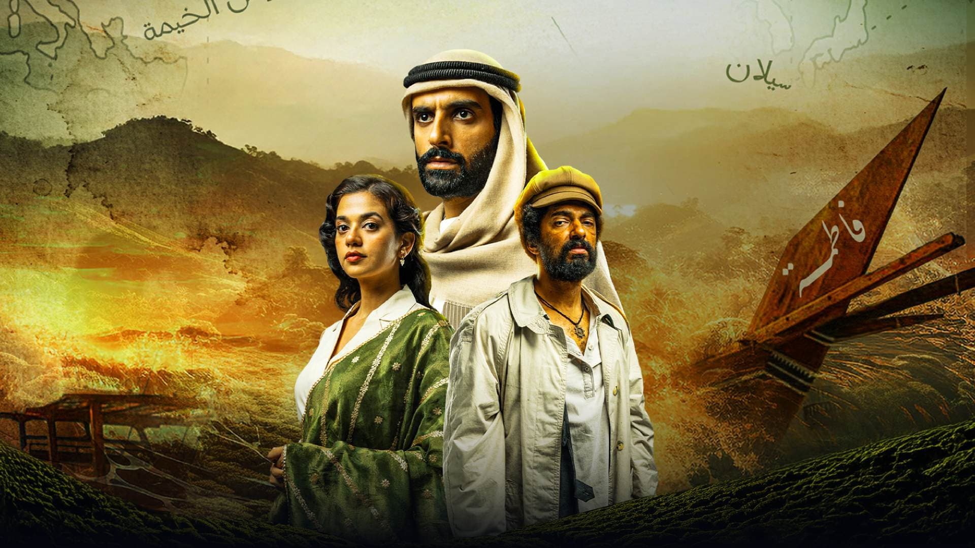 Omar Al Mulla