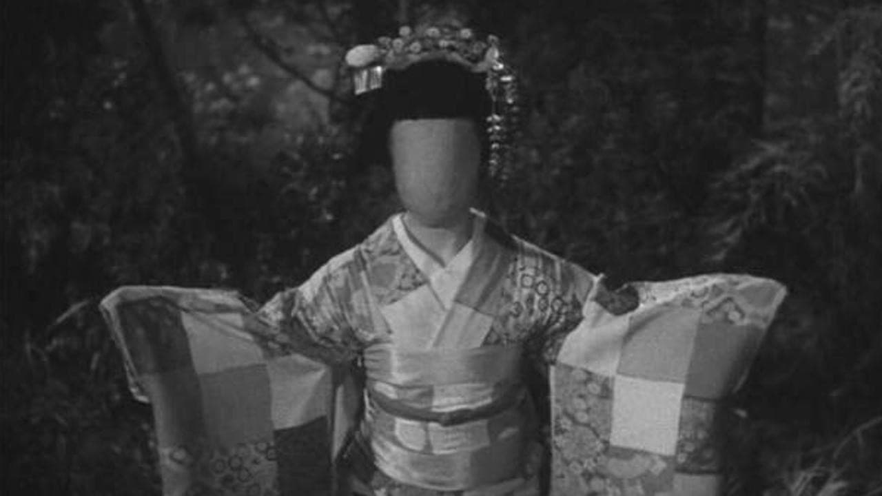 Akiko Yamashita