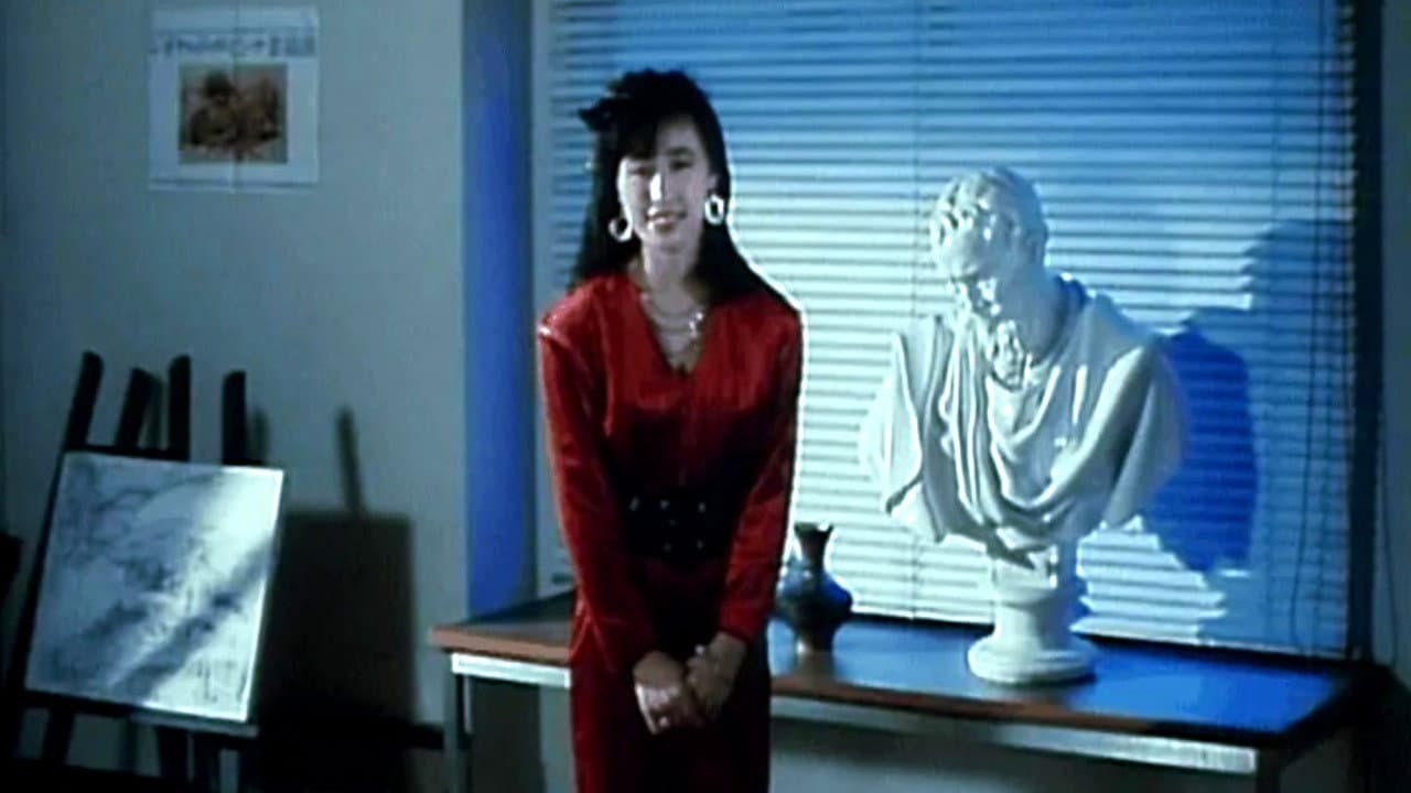 Miki Higuchi
