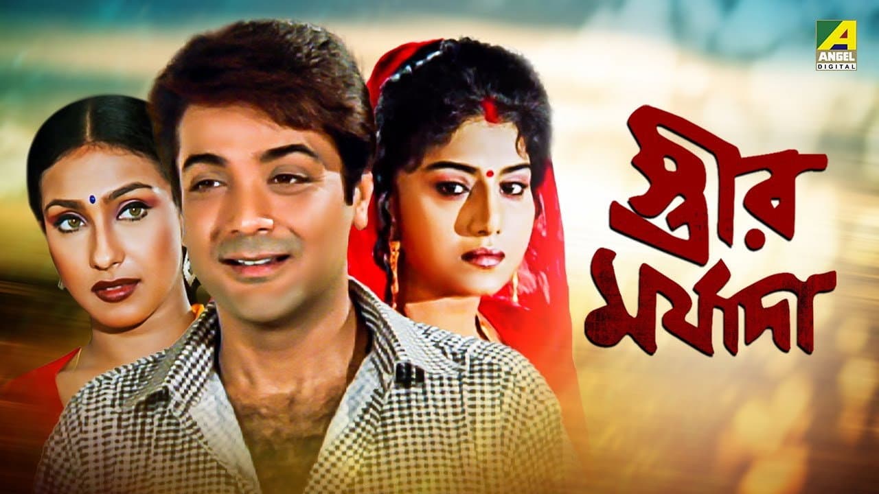 Sanjib Dasgupta