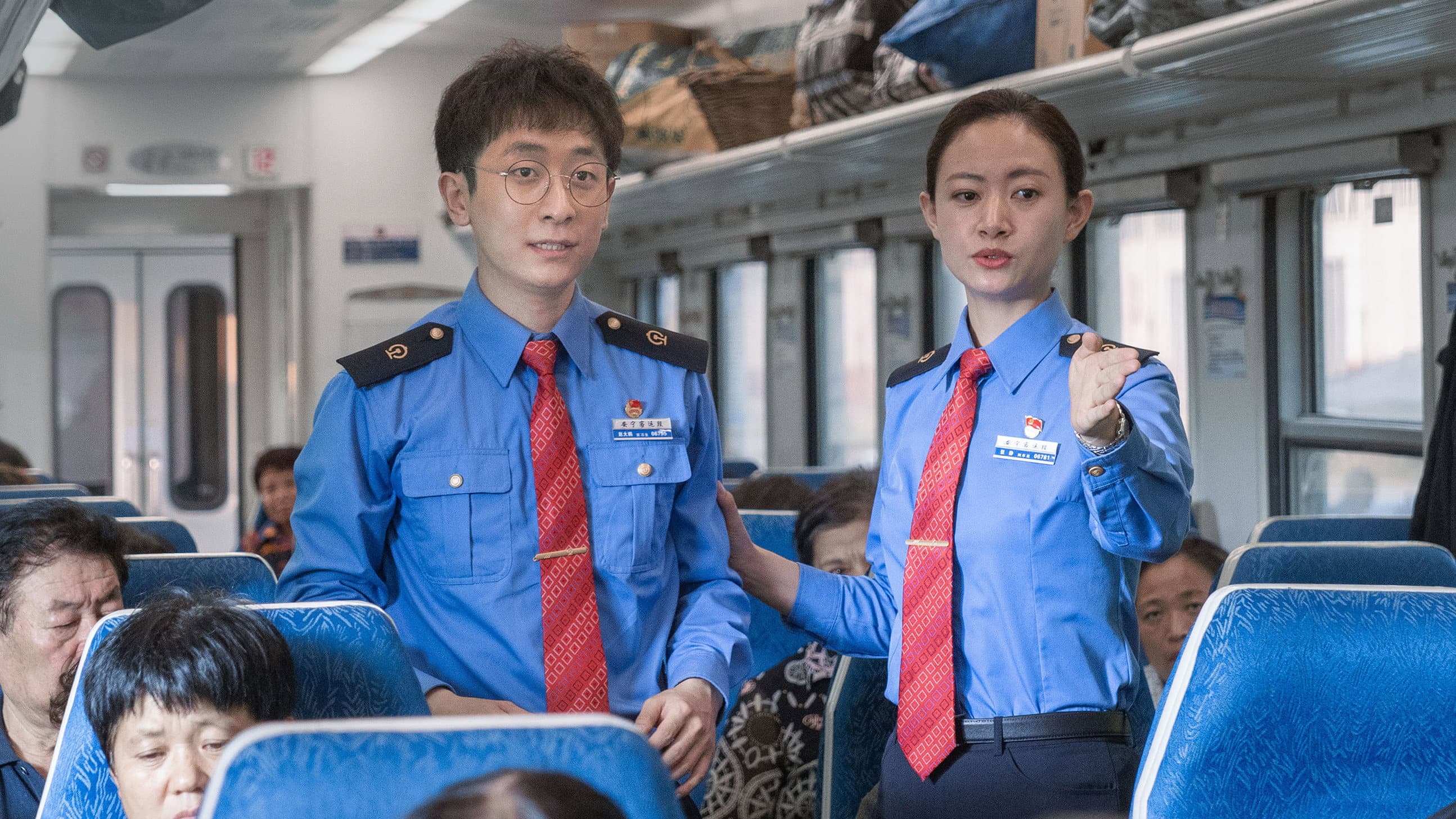Zhang Chenxi