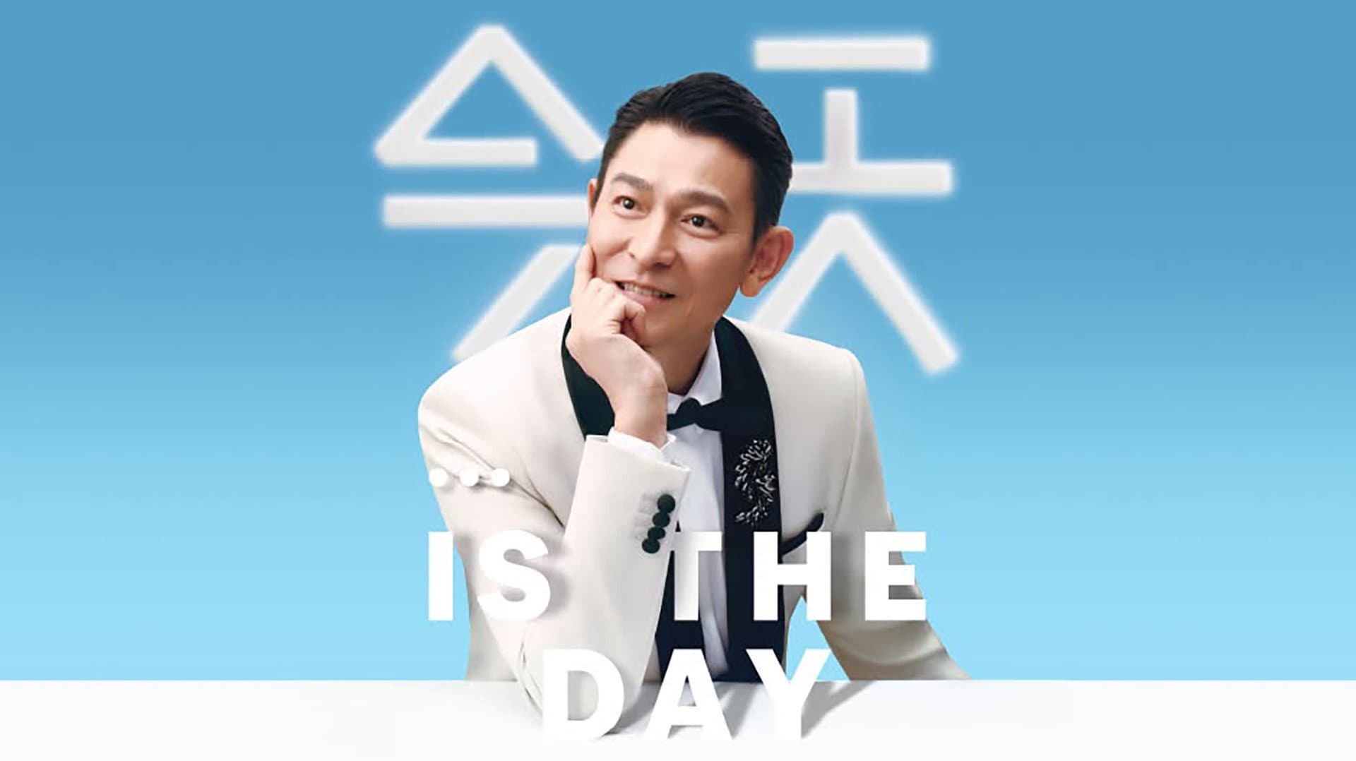 Today⋯is the Day Andy Lau Concert Tour