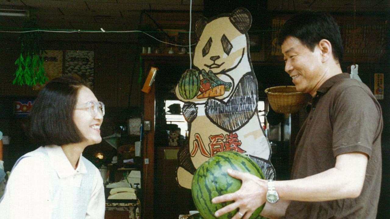 Haruhiko Saito