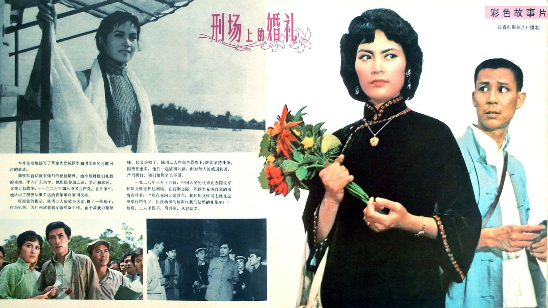 Ruimin Tong