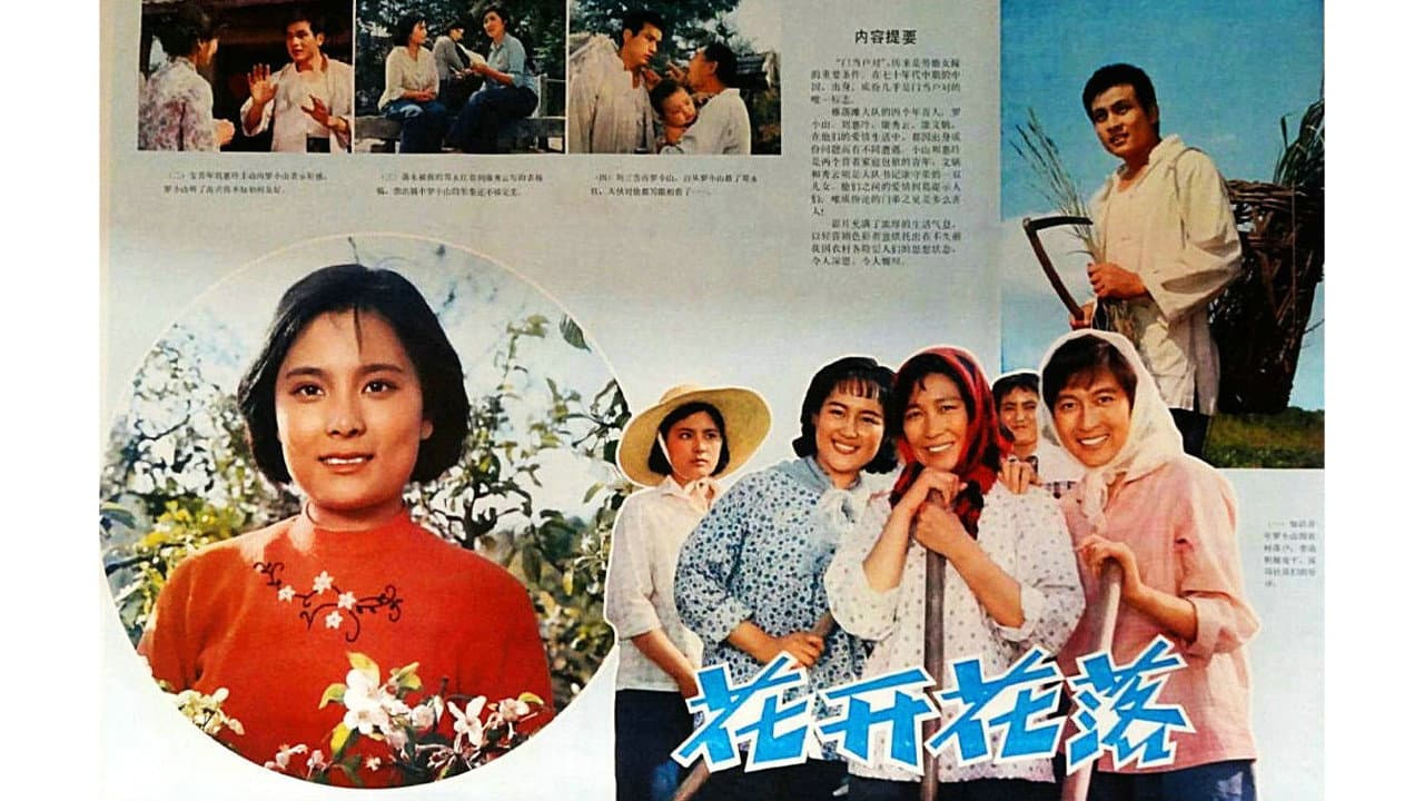 Sui Guifeng