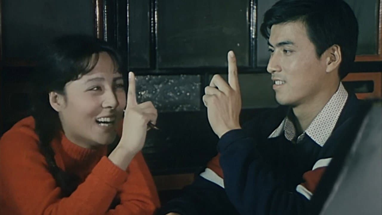 Hui Ye
