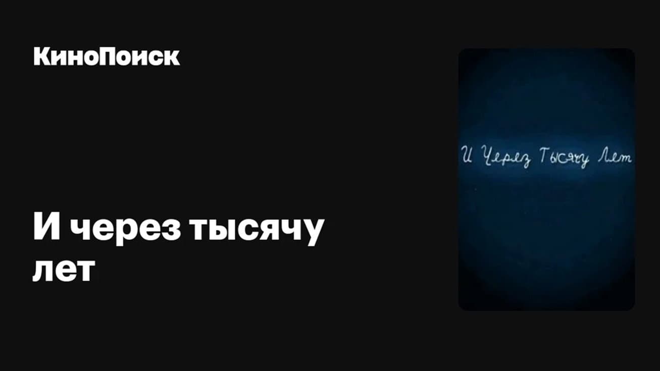 Алексей Удальцов