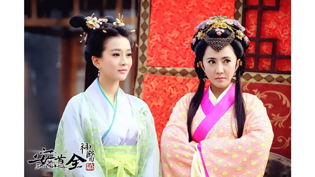 Liu Yanxi