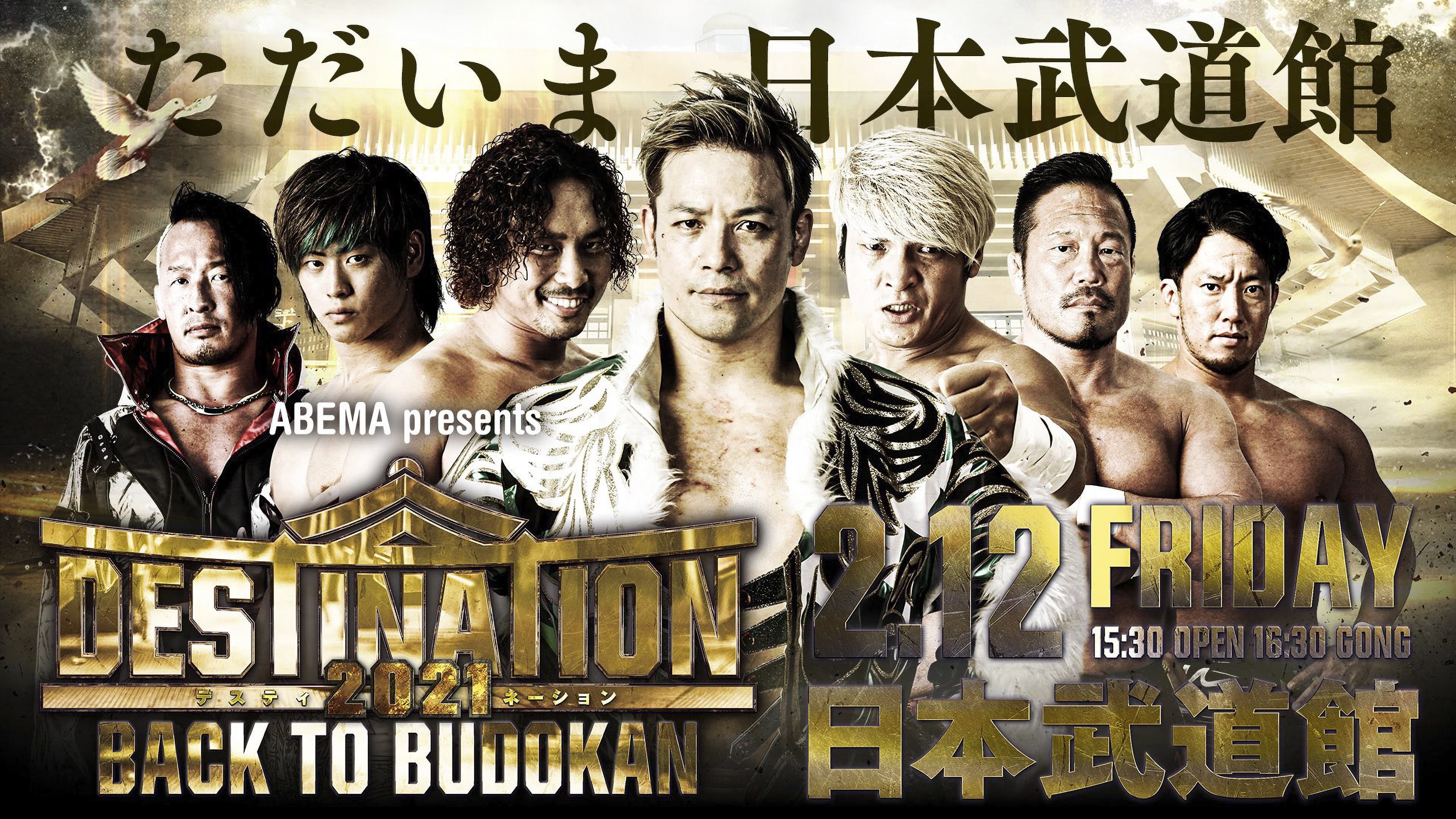 Jun Akiyama