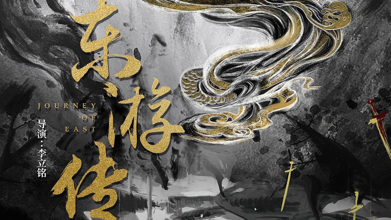 Xiangzi Ding
