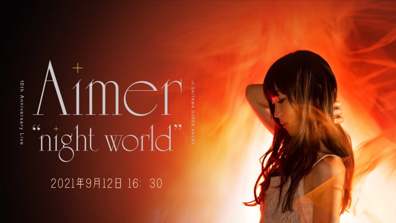 Aimer