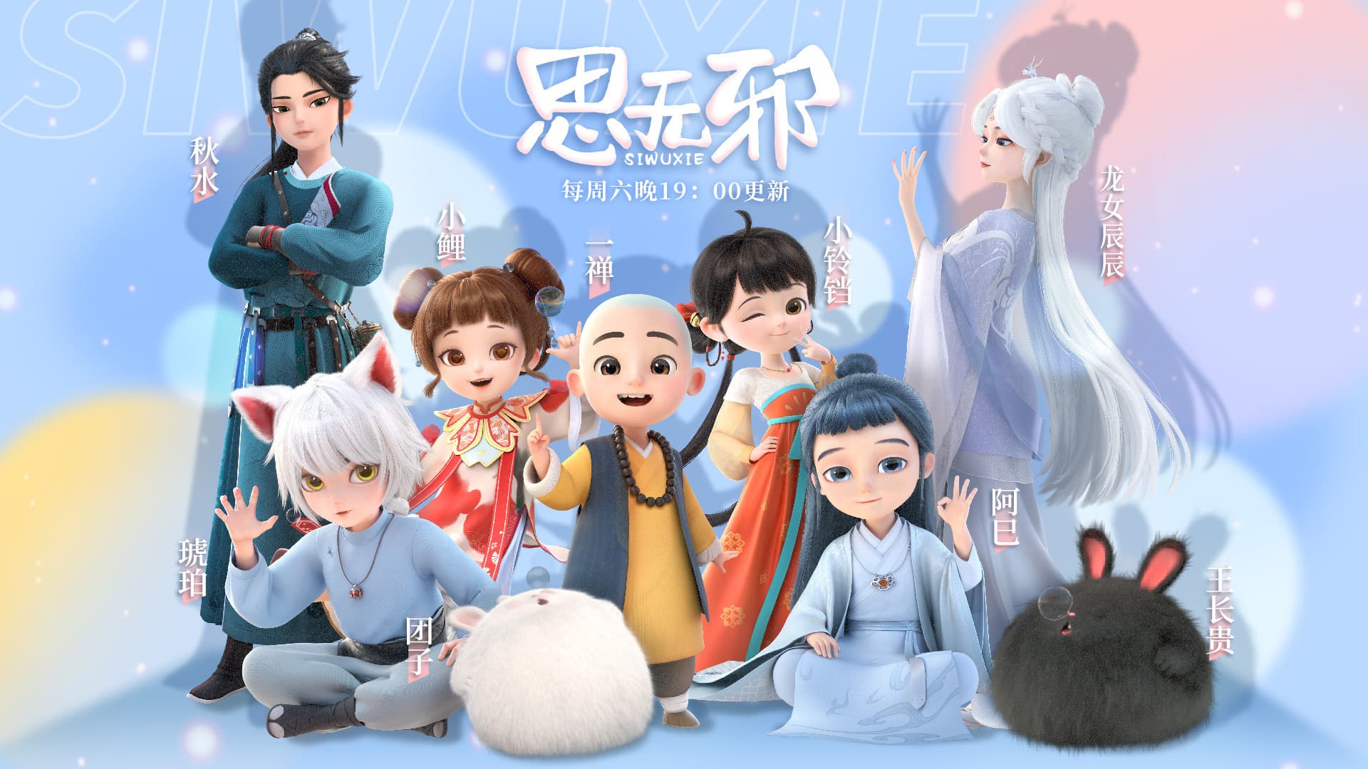 王铕瑞