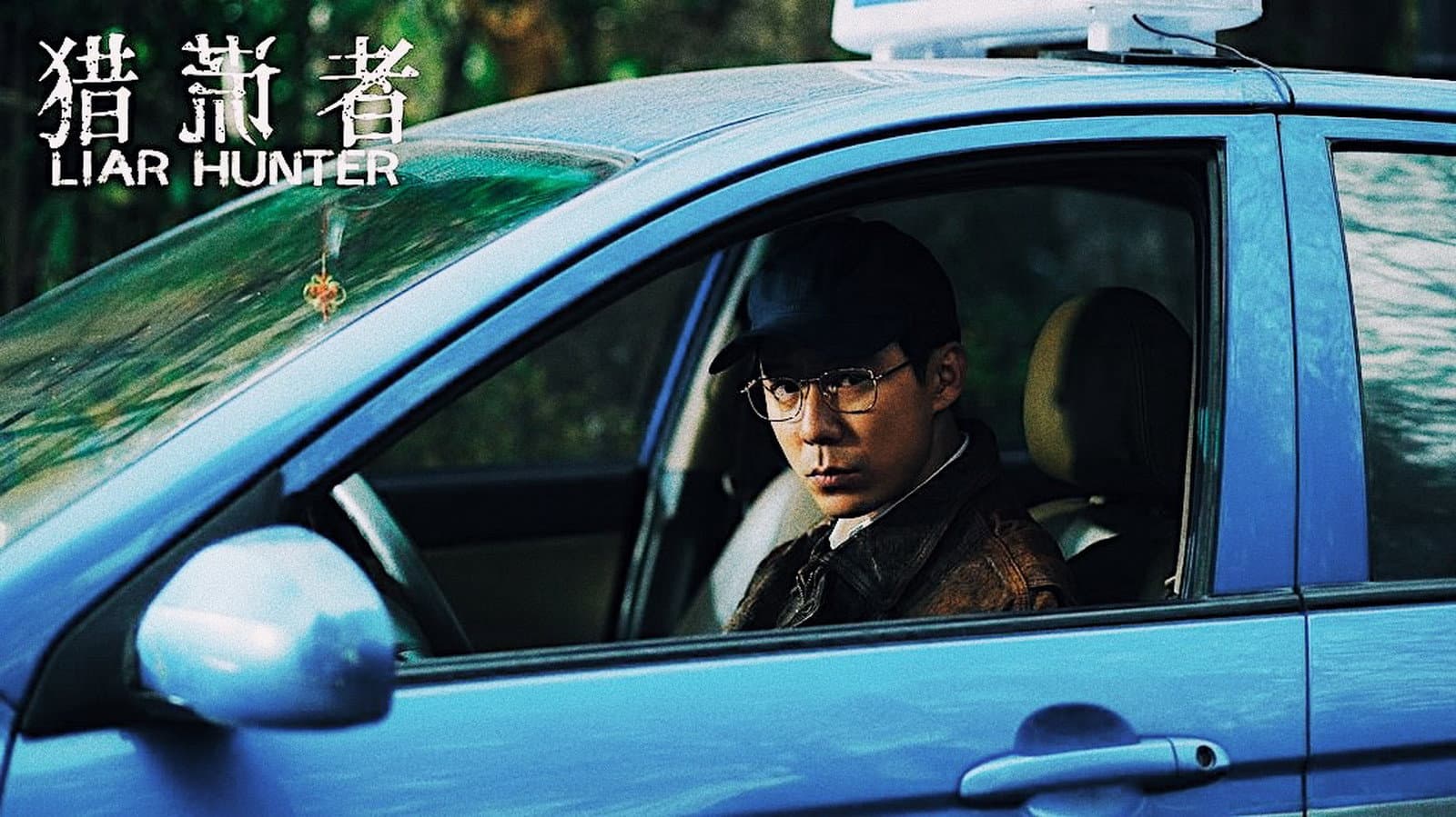 Li Honglei