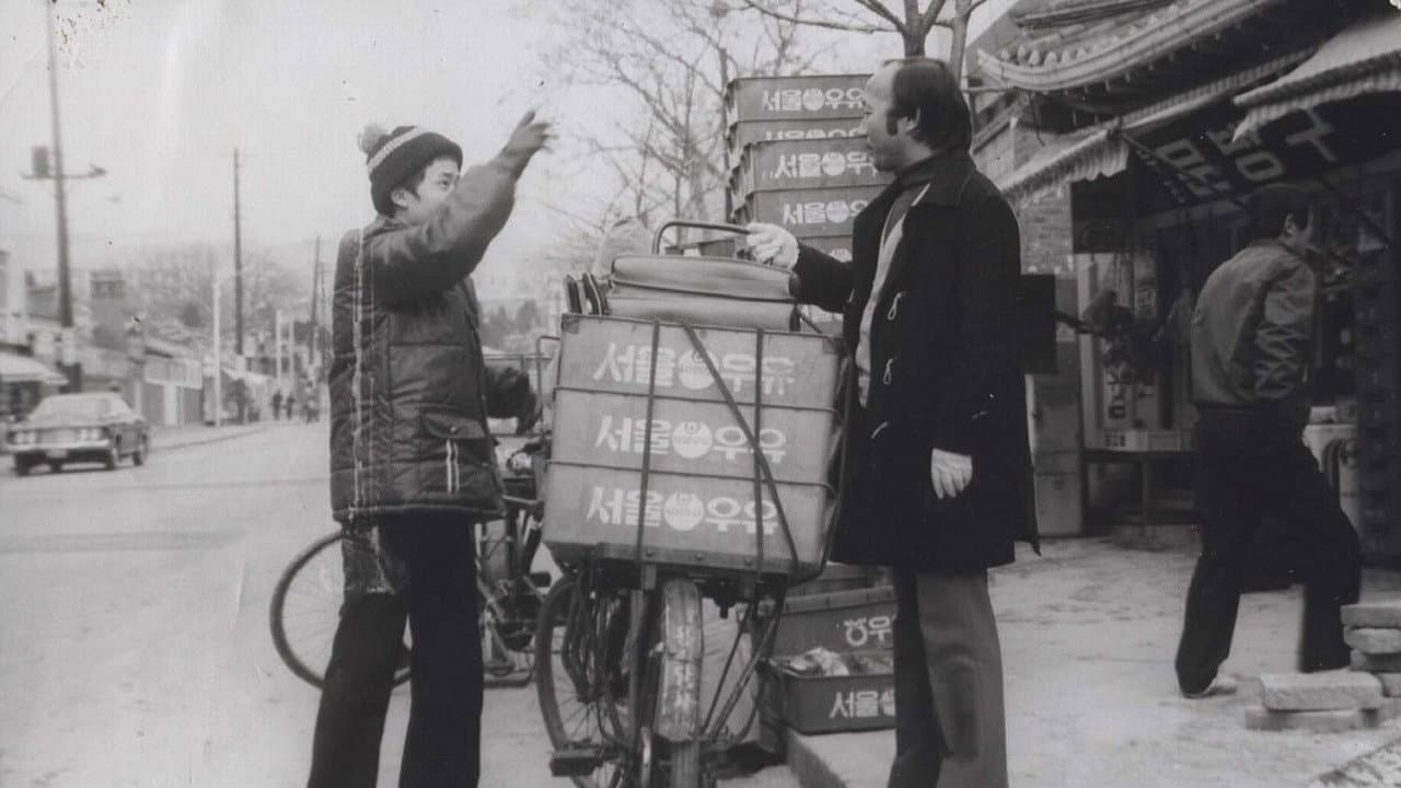 Kang Ju-hui
