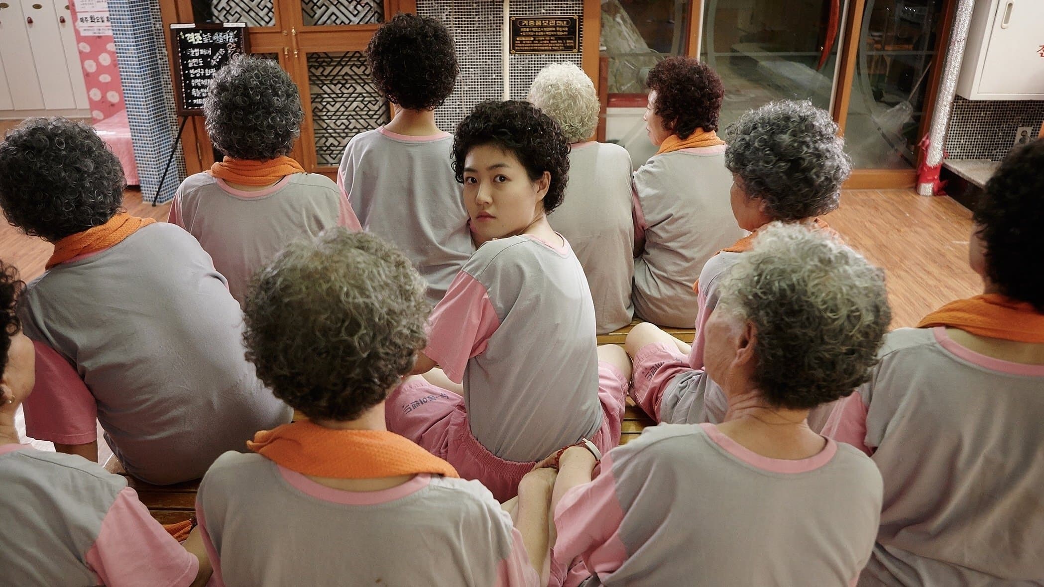 Pyo Ye-jin
