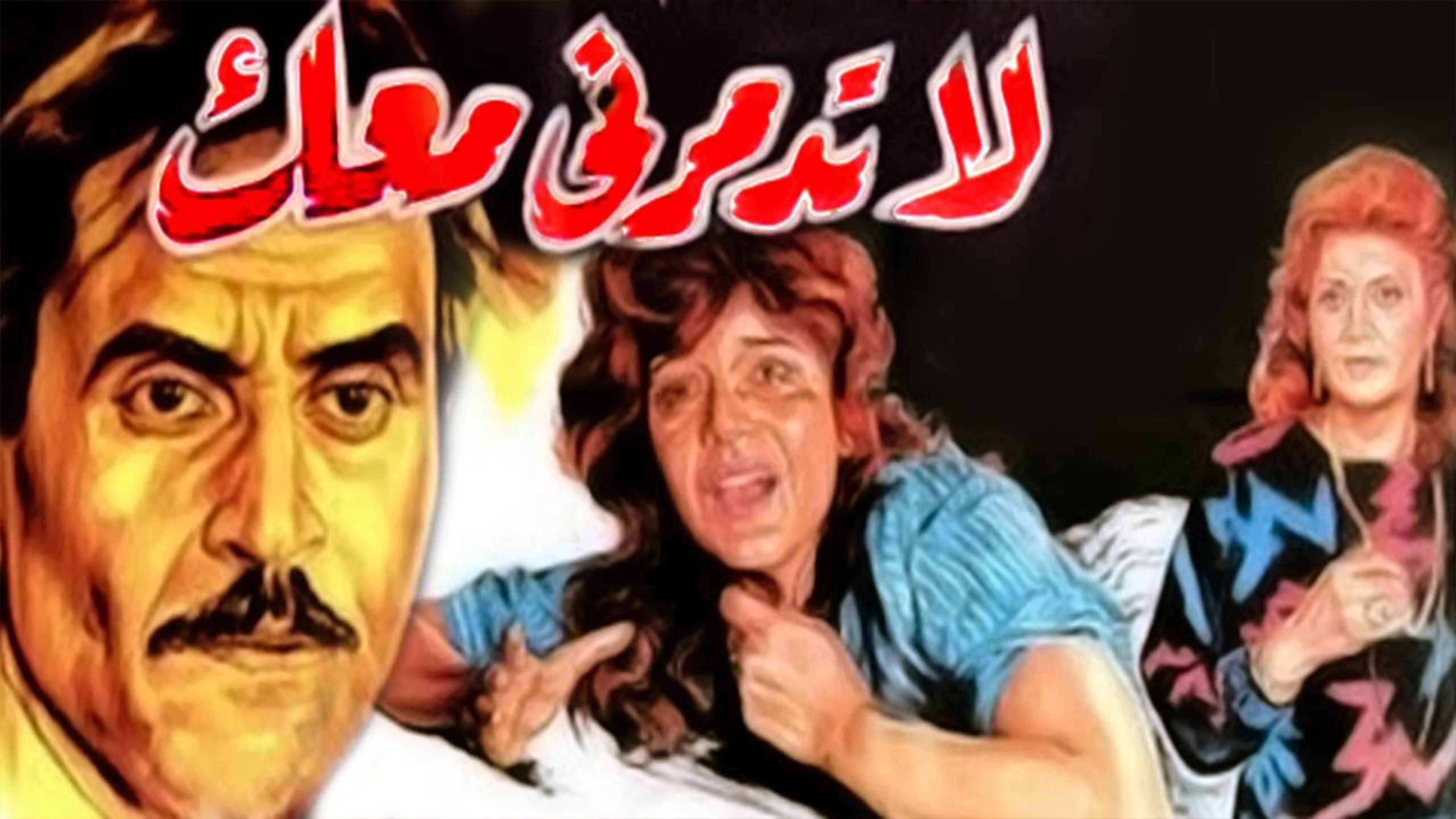 Salwa Khattab