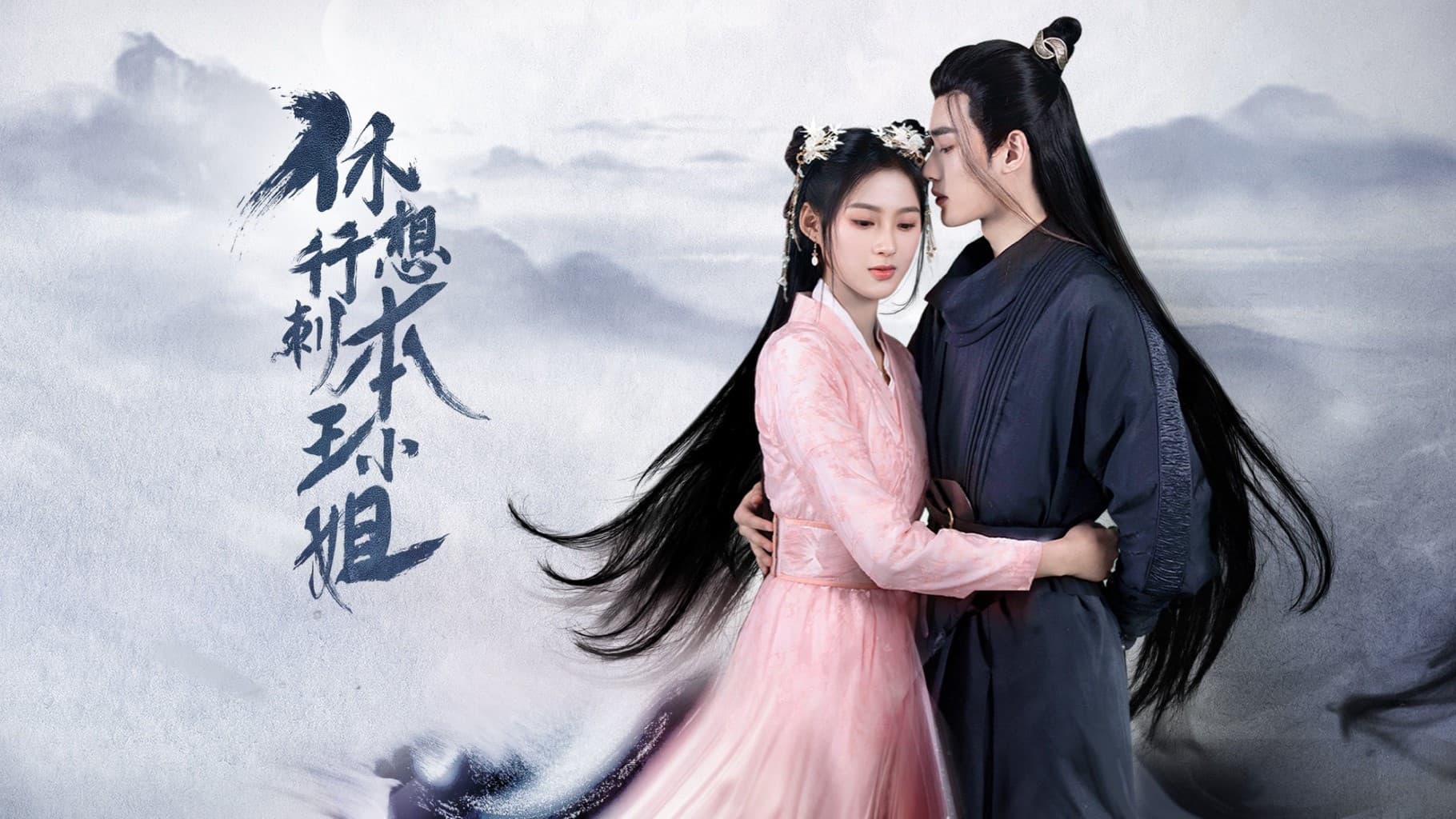 Luo Shiqi