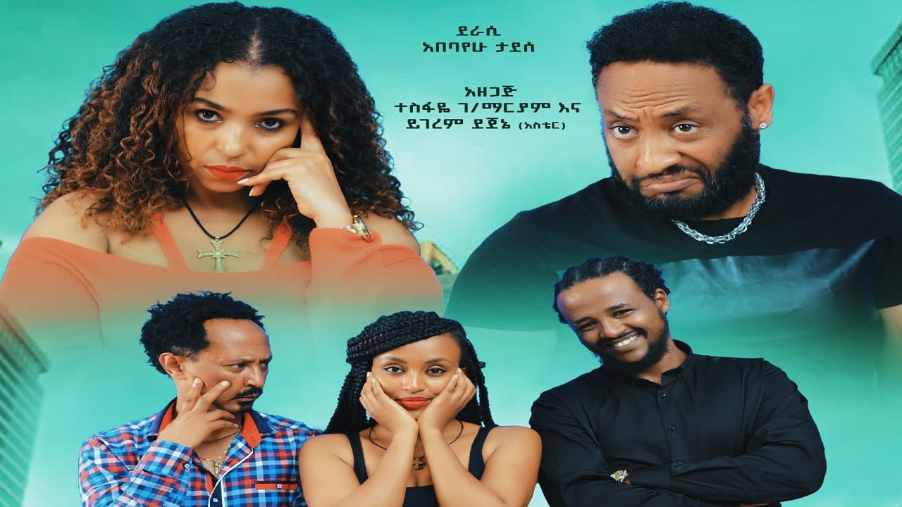 Yemisrach Girma