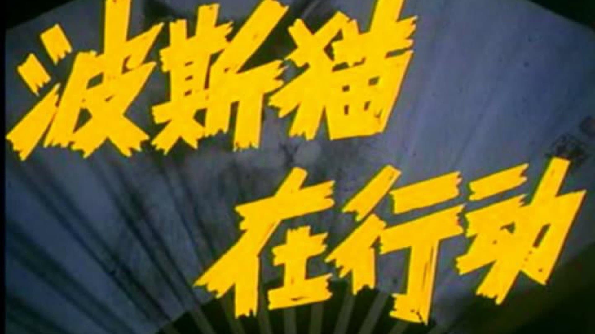 Xu Ge