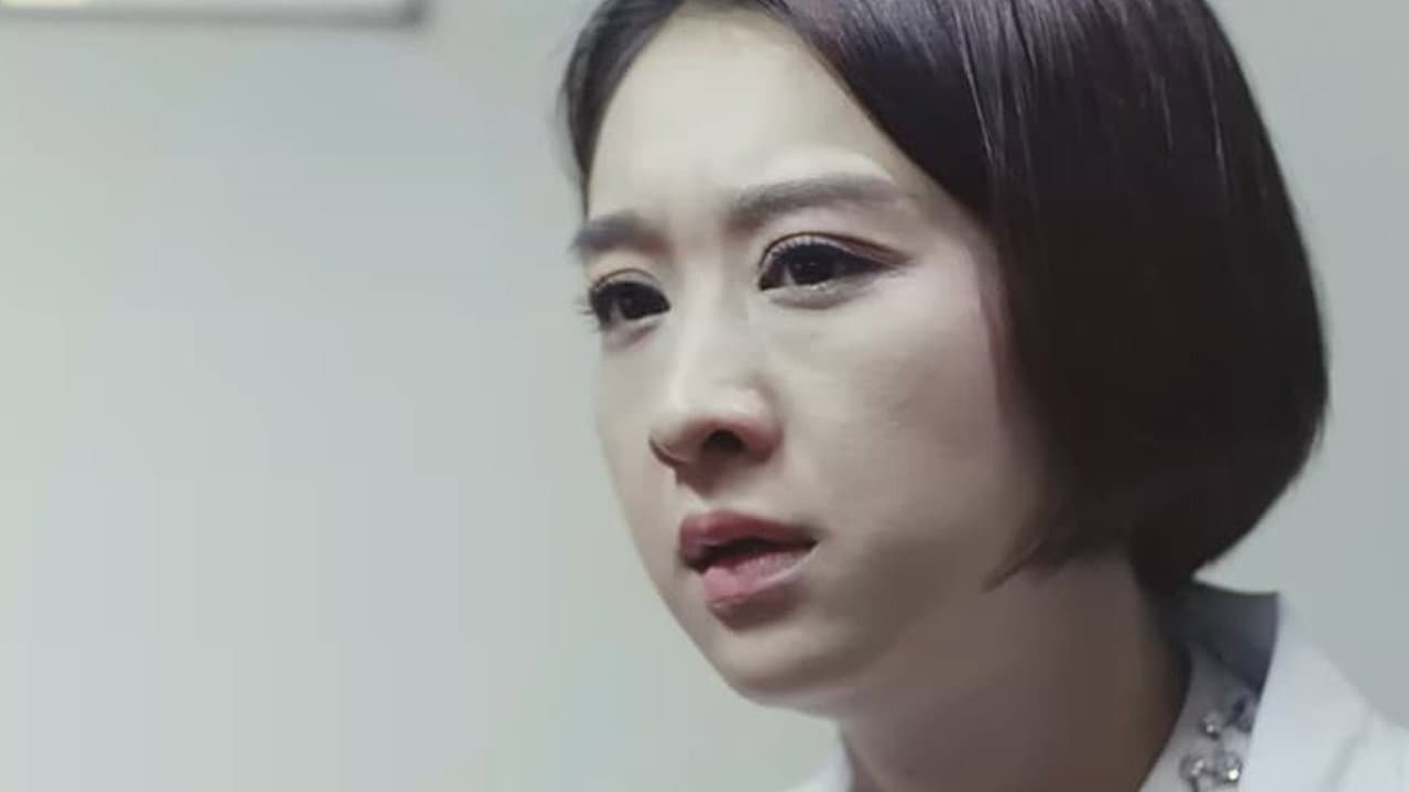 Monica Mu
